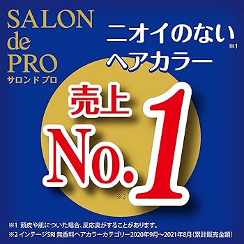 くりーむ太郎様香草カラーB5×2、ライトブラウン×２ くりーむ太郎様香草カラーB5×2、ライトブラウン×2 くりーむ太郎